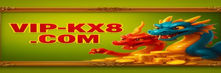 kx8 অন্যান্য খেলা